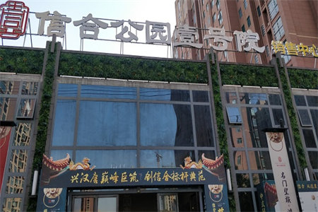 在北京买房需要北京户囗吗